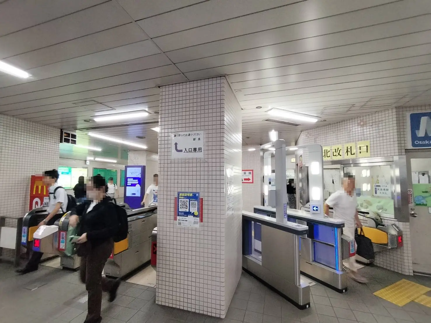 1. 北改札口を出ます。