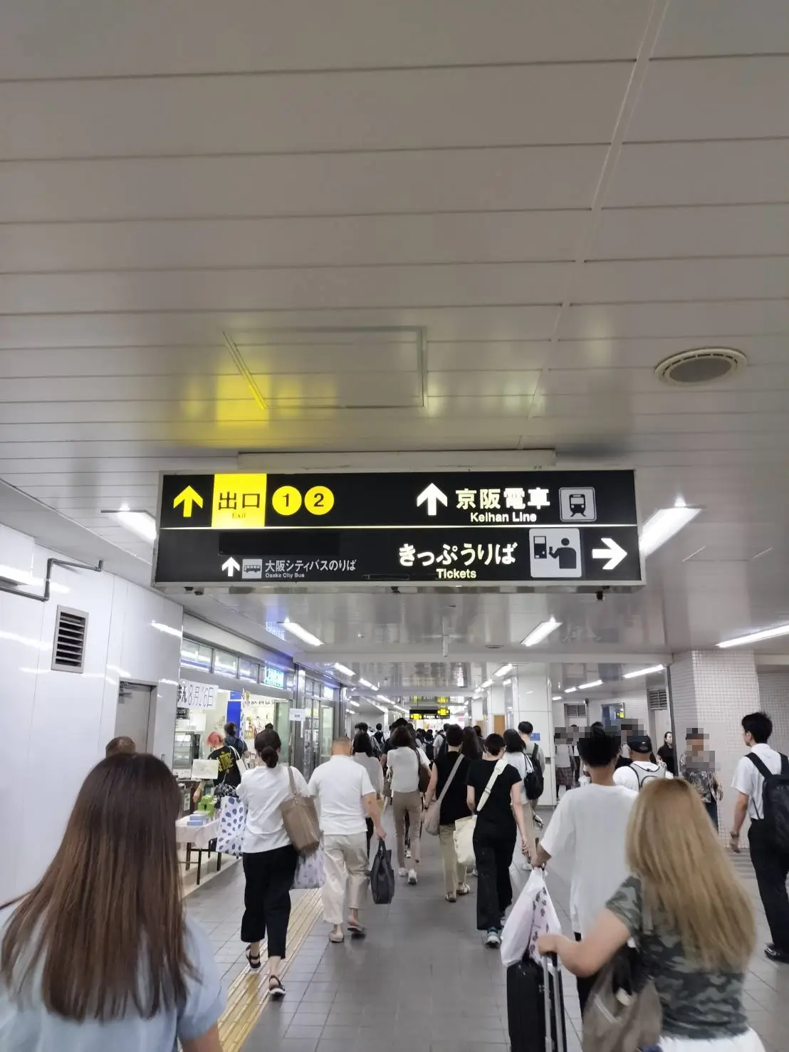 2. まっすぐ進みます。