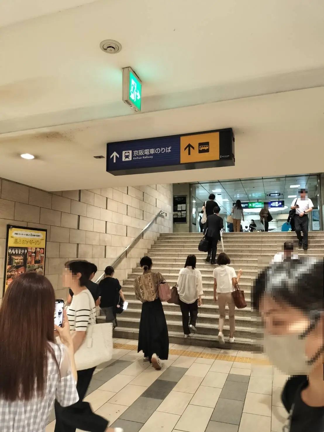 6. 階段を上ります。