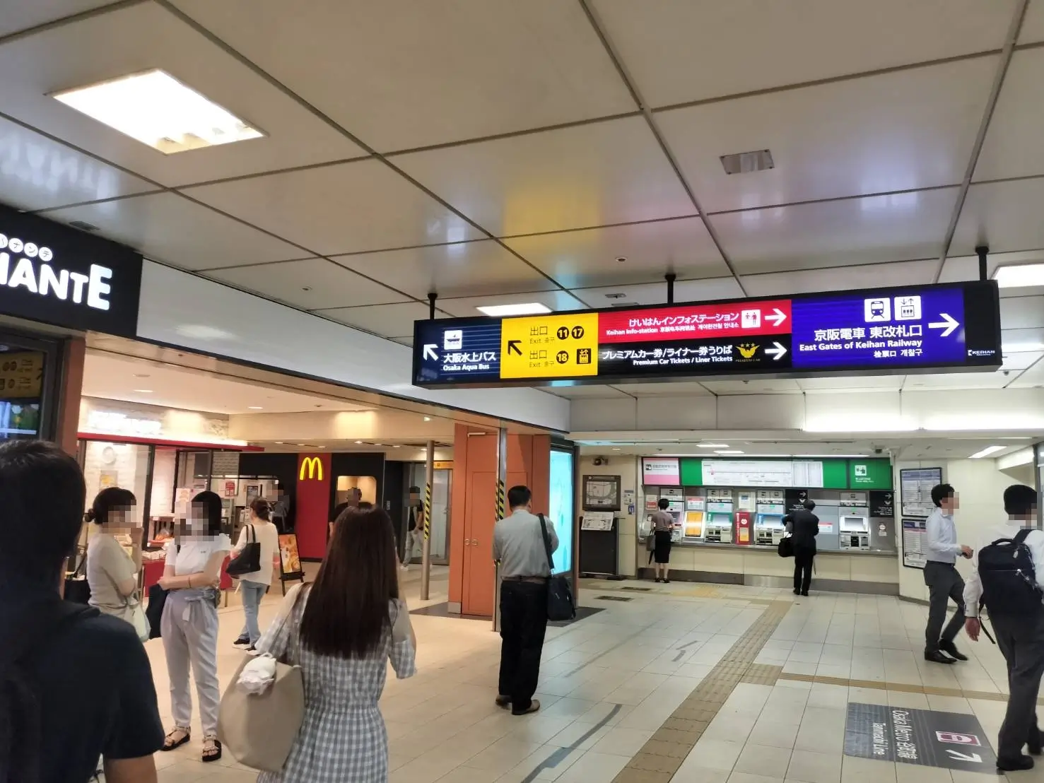 7. Osaka Aqua Busの看板の方向に進みます。