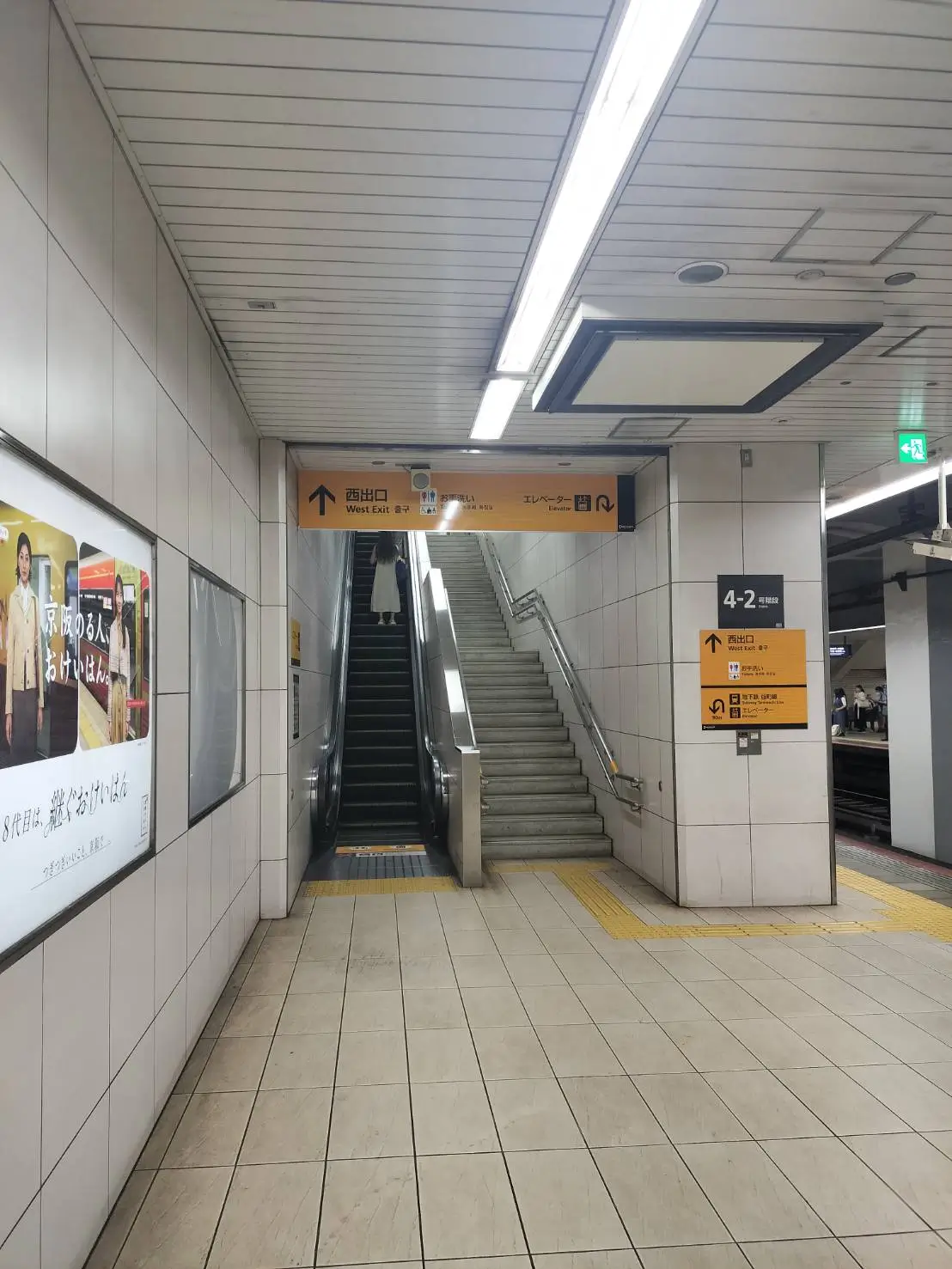 1. エスカレーター（または階段）を上り西出口へ