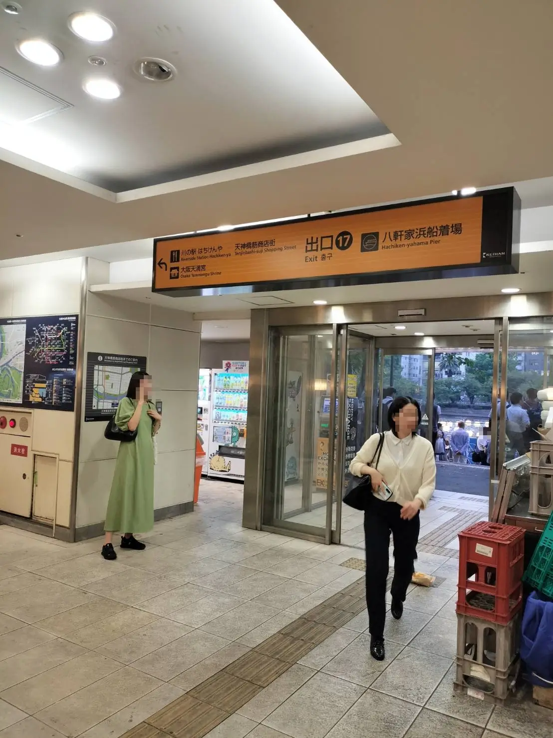 4. 出口17に到着しました。自動扉を出て八軒家浜へ